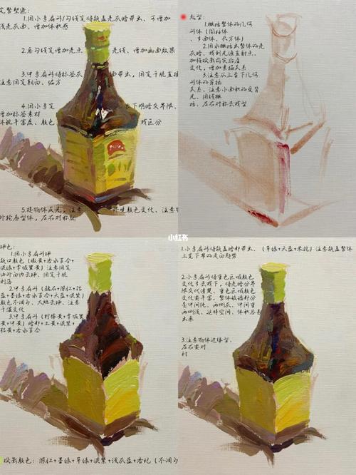 色彩静物酱油瓶附步骤图教学