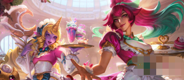 英雄联盟咖啡甜心皮肤有哪些