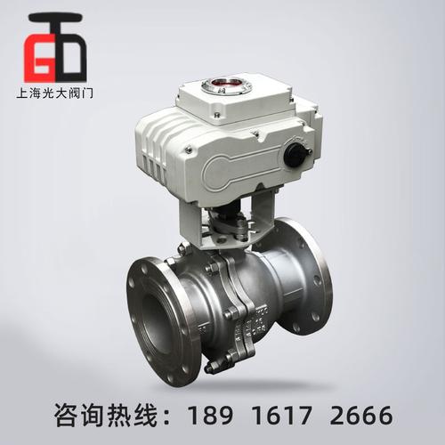 切断法兰蒸汽球阀dn5080调节阀适用电动自动铸钢球阀