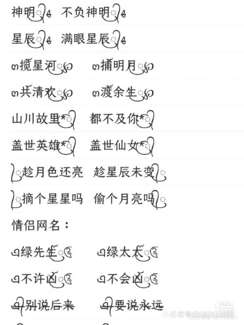 可爱闺蜜 网名.