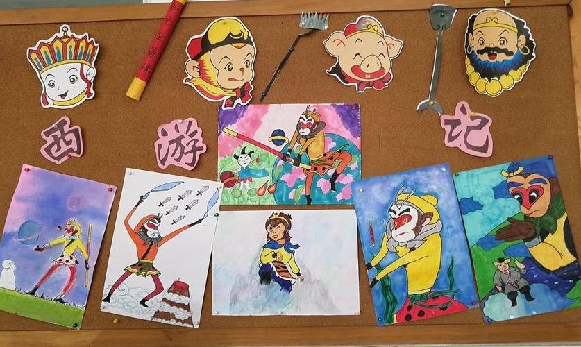 院附属实验学校"阅读工程"系列活动之整本书阅读启动——《西游记》