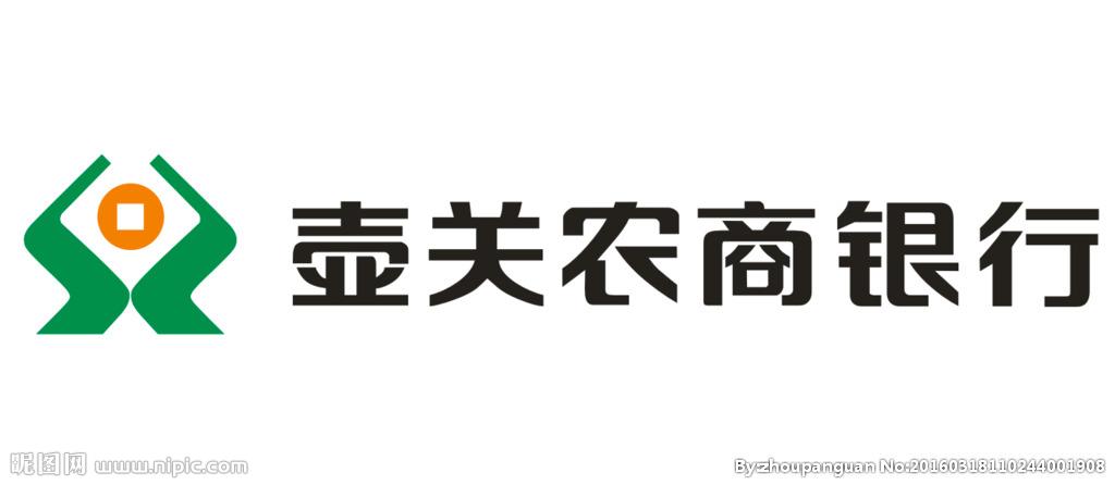 农商银行设计图__企业logo标志_标志图标_设计图库_昵