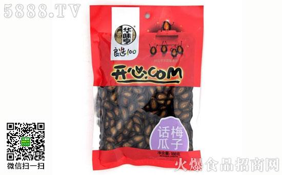 华味亨话梅瓜子价格