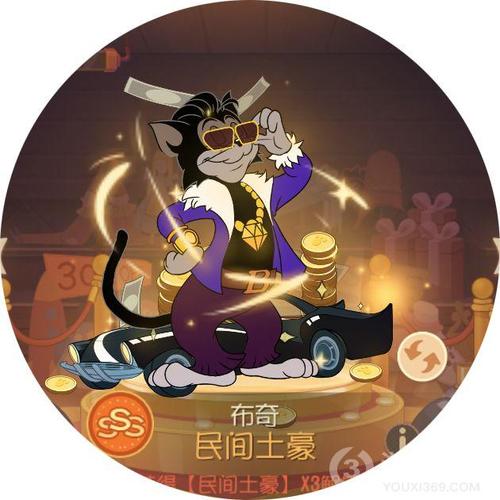 猫和老鼠手游庆典季皮肤限时返场