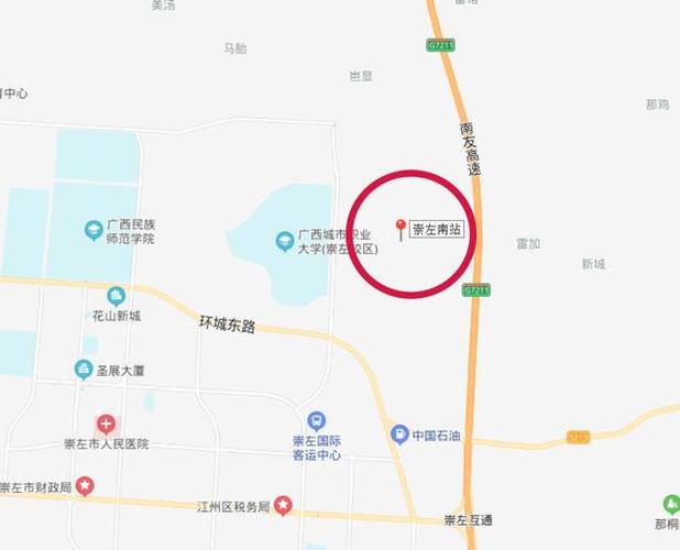 崇左南站选址