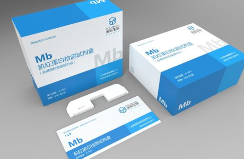 金磁生物包装盒/package