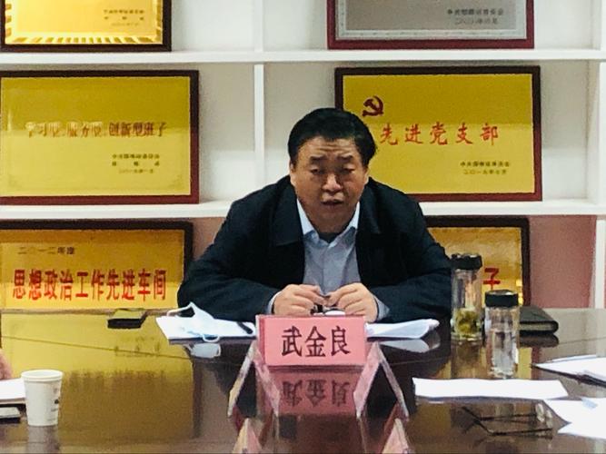 市委常委,常务副市长武金良召开邯郸火车站还建铁路生产综合楼项目