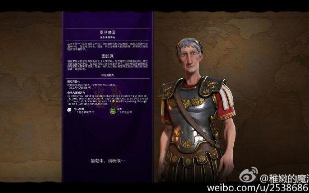 【文明6试玩】澡堂堂主图拉真
