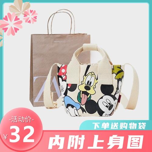 购客zarawang米奇斜挎包女生高飞狗小号单肩水桶包儿童迪士尼卡通包