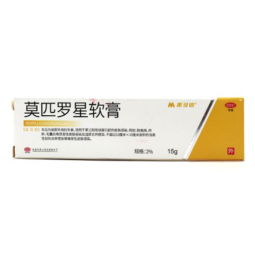 美多信 莫匹罗星软膏 2%*15g 适用于革兰阳性球菌引起