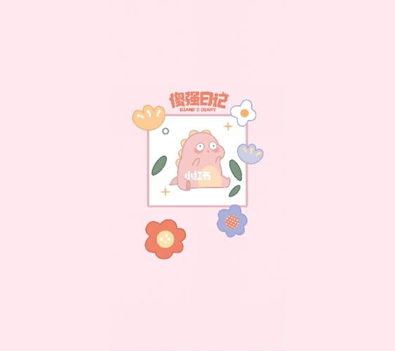 傻强日记壁纸哟_壁纸_日记_素材_壁纸