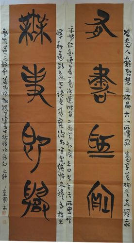 李国平