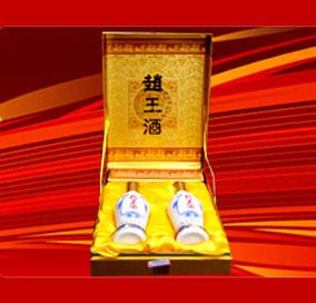 河北赵王酒业有限公司