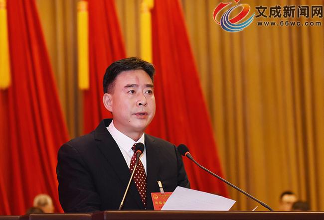 县人大常委会主任郑建华作《文成县人大常委会工作报告》