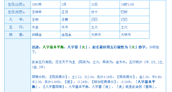 中秋节农历日期端午节有哪些古诗四句