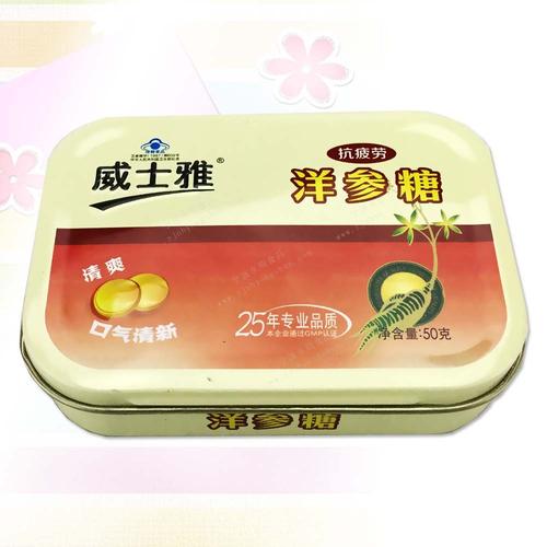 威士雅·洋参糖(铁合) 50g