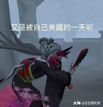 第五人格沙雕表情包