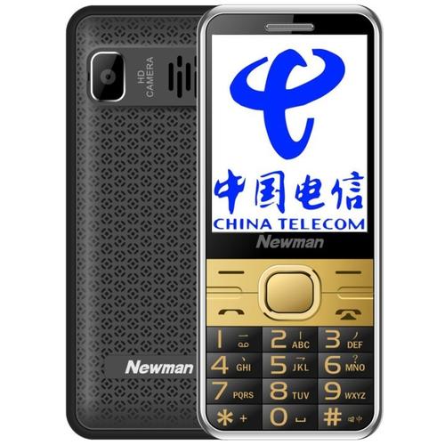纽曼m560