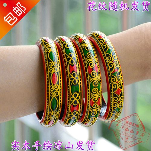 大凉山彝族精品手镯 彝族手工艺品 彩色手镯 民族特色手镯 小饰品已售