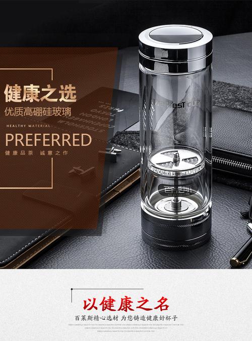 百莱斯旋转式茶水分离泡茶杯双层玻璃杯耐热过滤茶杯男士便携密封_7折