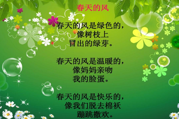 和植物有关的现代诗短诗