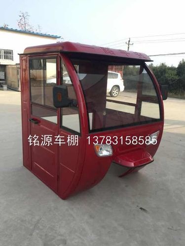 供应信息-三轮车棚_三轮车车棚-洛阳铭源摩托车配件厂