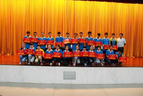郎溪中学召开学生表彰大会暨2015届高三高考动员大会
