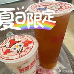 蜜雪冰 e class=