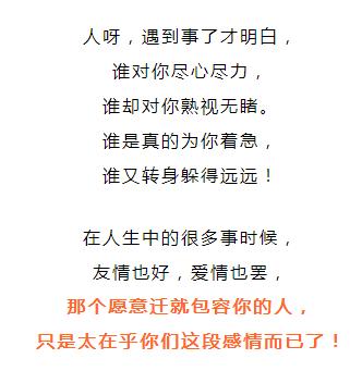 没人真的傻,只是不愿说而已.