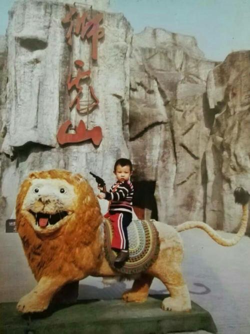 这是我的儿子璐璐,是我在1984年10月份在北京动物园狮虎山门口拍照的