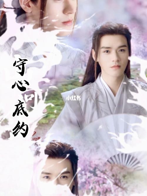 温客行·帅_龚俊_娱乐_明星娱乐资讯