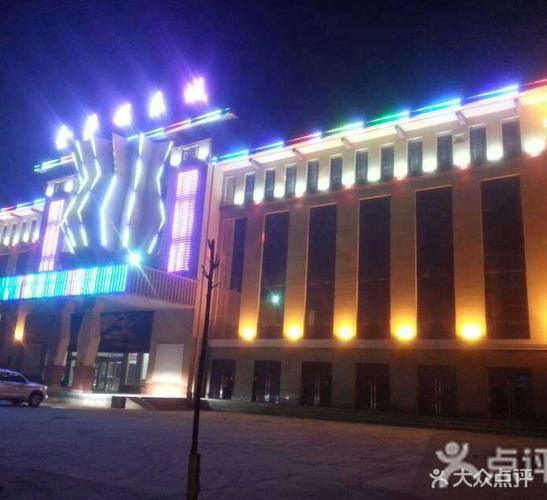 金莎娱乐城图片-北京ktv-大众点评网