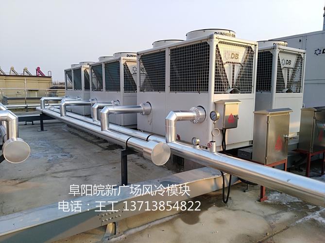 螺杆式中央空调安装中央空调工程水冷空调多联机空调酒店空调维修