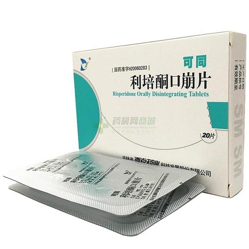 可同 利培酮口崩片 包装细节图6