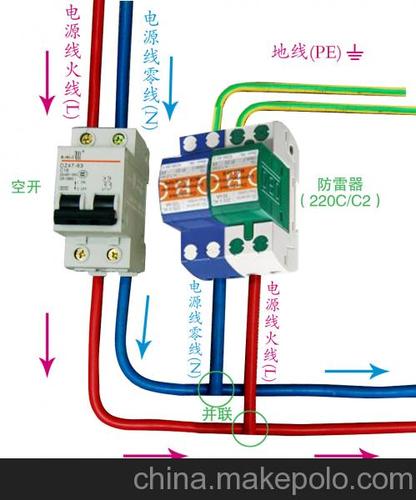 电源避雷器接线图