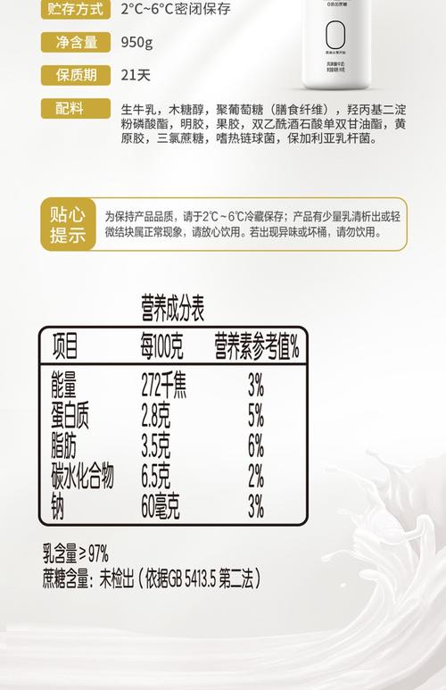 君乐宝junlebao酸奶家庭装低温酸牛奶简醇0添加蔗糖950g2桶整箱装