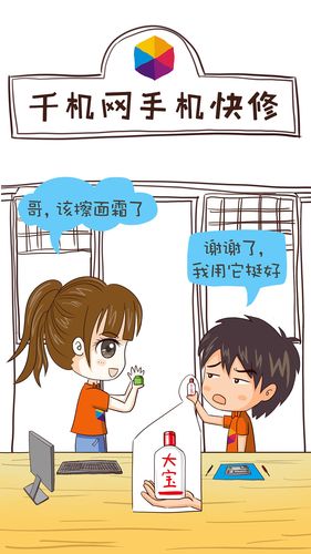漫画《抹香香》