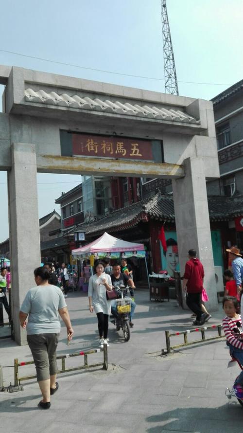五马祠街夜市