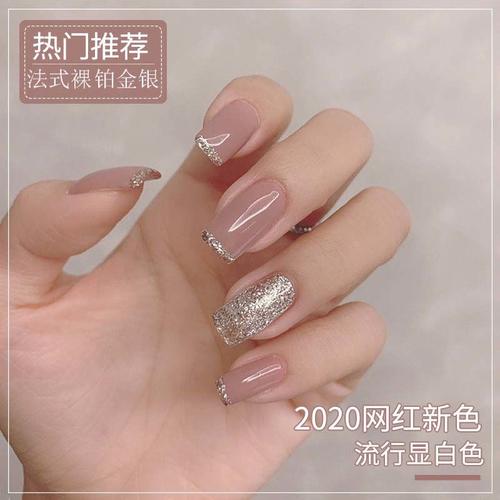 网红显白款法式裸色美甲甲油2020年新款流行鸡蛋指甲彩妆