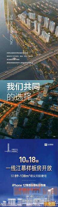 弘润瑞安中心(天禧广场)