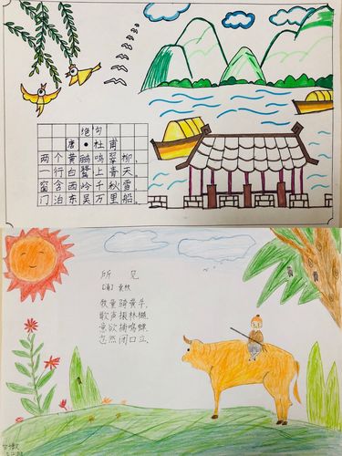 弘扬传统文化 探寻诗词之美——三年级语文组"古诗配画"成果展