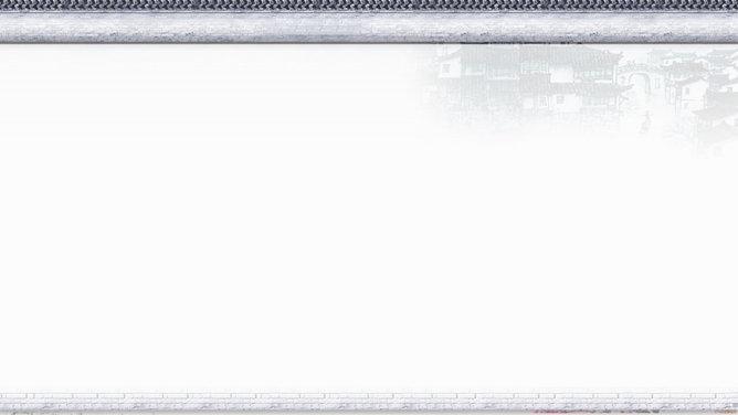 青砖青瓦古墙ppt背景图片