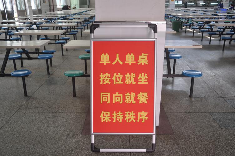 "疫"不容辞严防严控 恪守规范安全就餐 ――高陵一中学生餐厅疫情防控