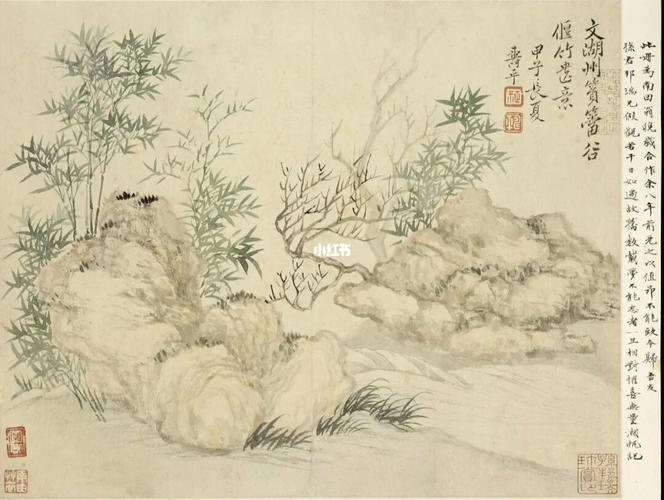 恽寿平山水册_山水画_文化_绘画