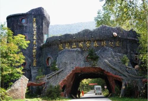 五常凤凰山旅游景点/空中花园/大峡谷旅游图片介绍