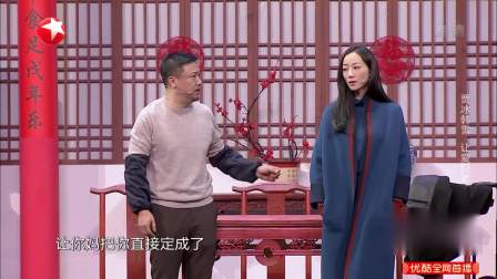 贾冰联袂韩雪上演暖心小品《爱 回家》,不平凡的小事间流露人间温暖