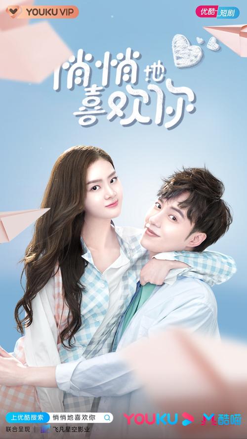 网剧《悄悄地喜欢你》热播,刘媛媛演绎温柔治愈轻熟校花