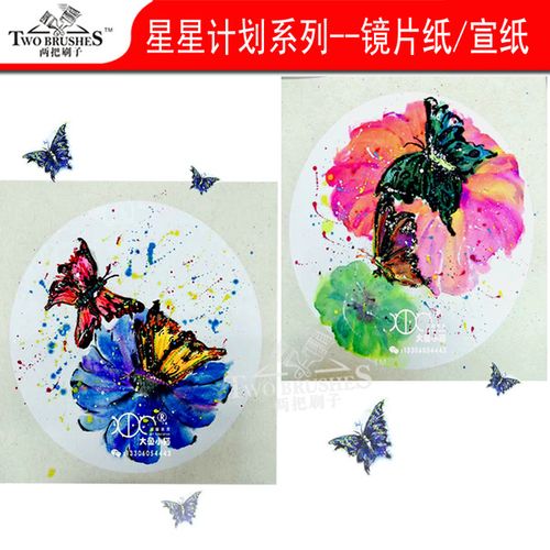 儿童学生镜片纸加厚批发包邮 书法 水墨画 圆形宣纸生