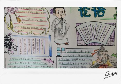 诵读国学经典 学做谦谦君子 ——记红寺堡区回民中学传统文化进校园