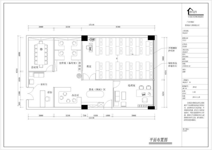 大学城汪先生教室